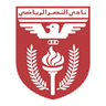Al Nasar