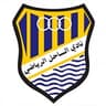 Al Sahel